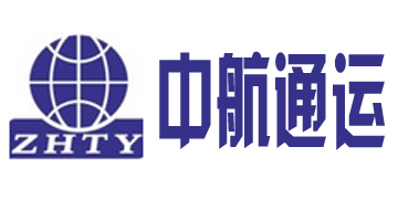 深圳中航通運國際快遞系統